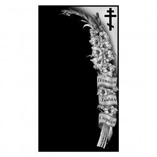 Художественное оформление