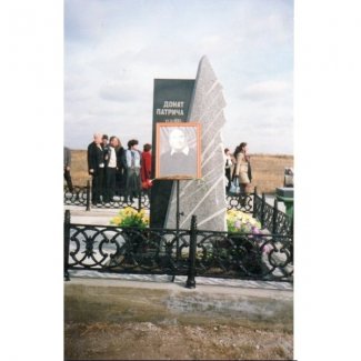 Эксклюзивный памятник № 005