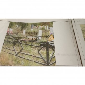 Оградка из металла № 007